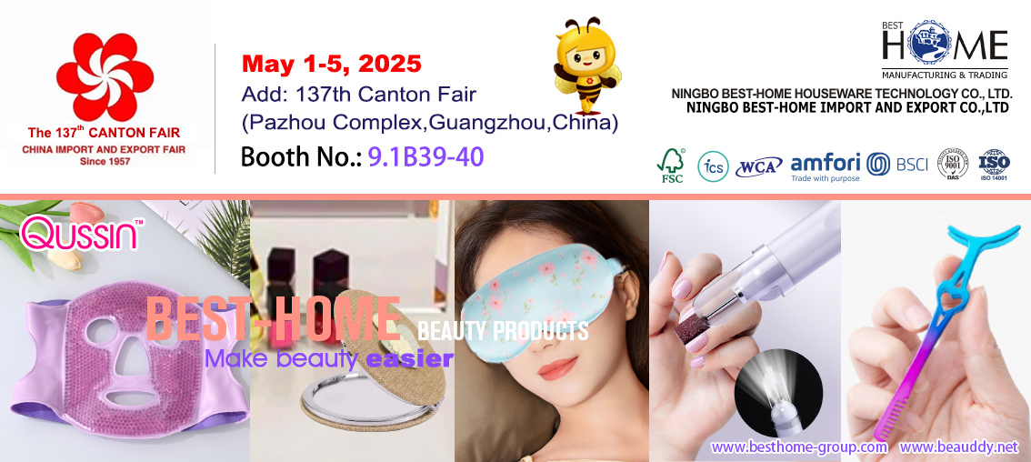 ビューティーツール-Beauddy -Canton Fair
