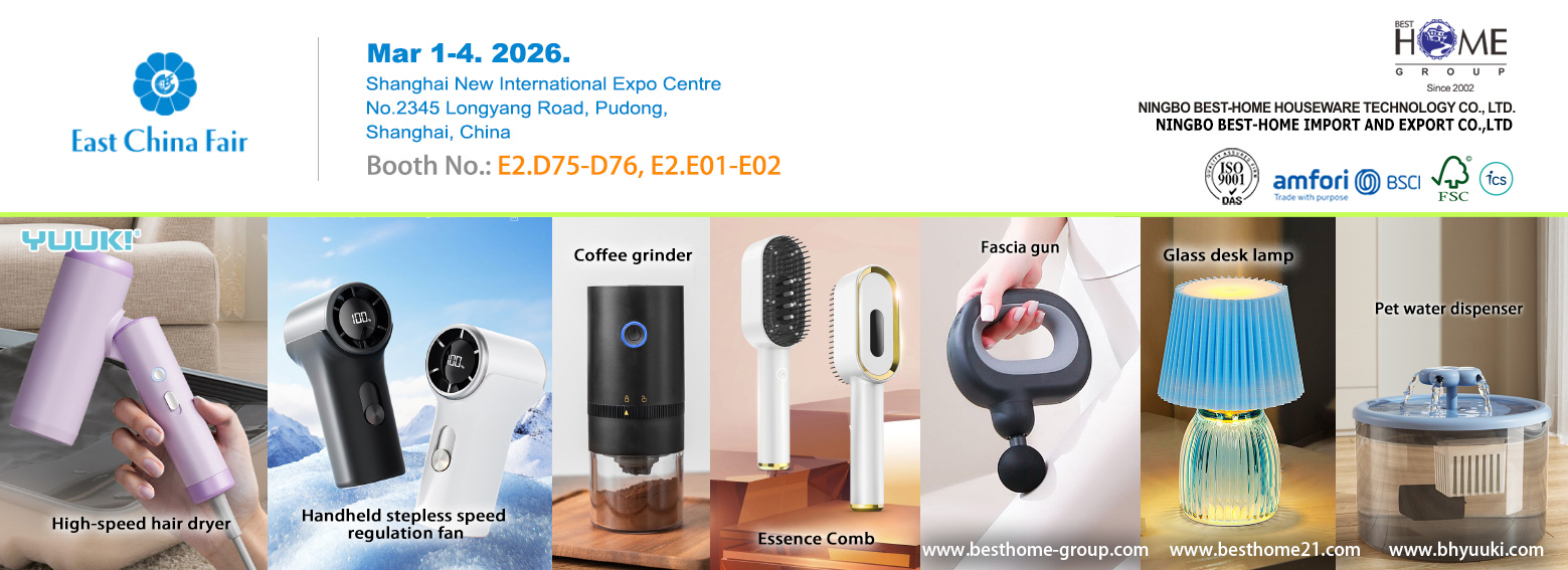 小型家電 - 上海の華東フェア